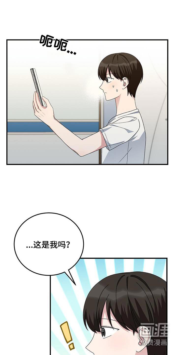第27章：你怎么了