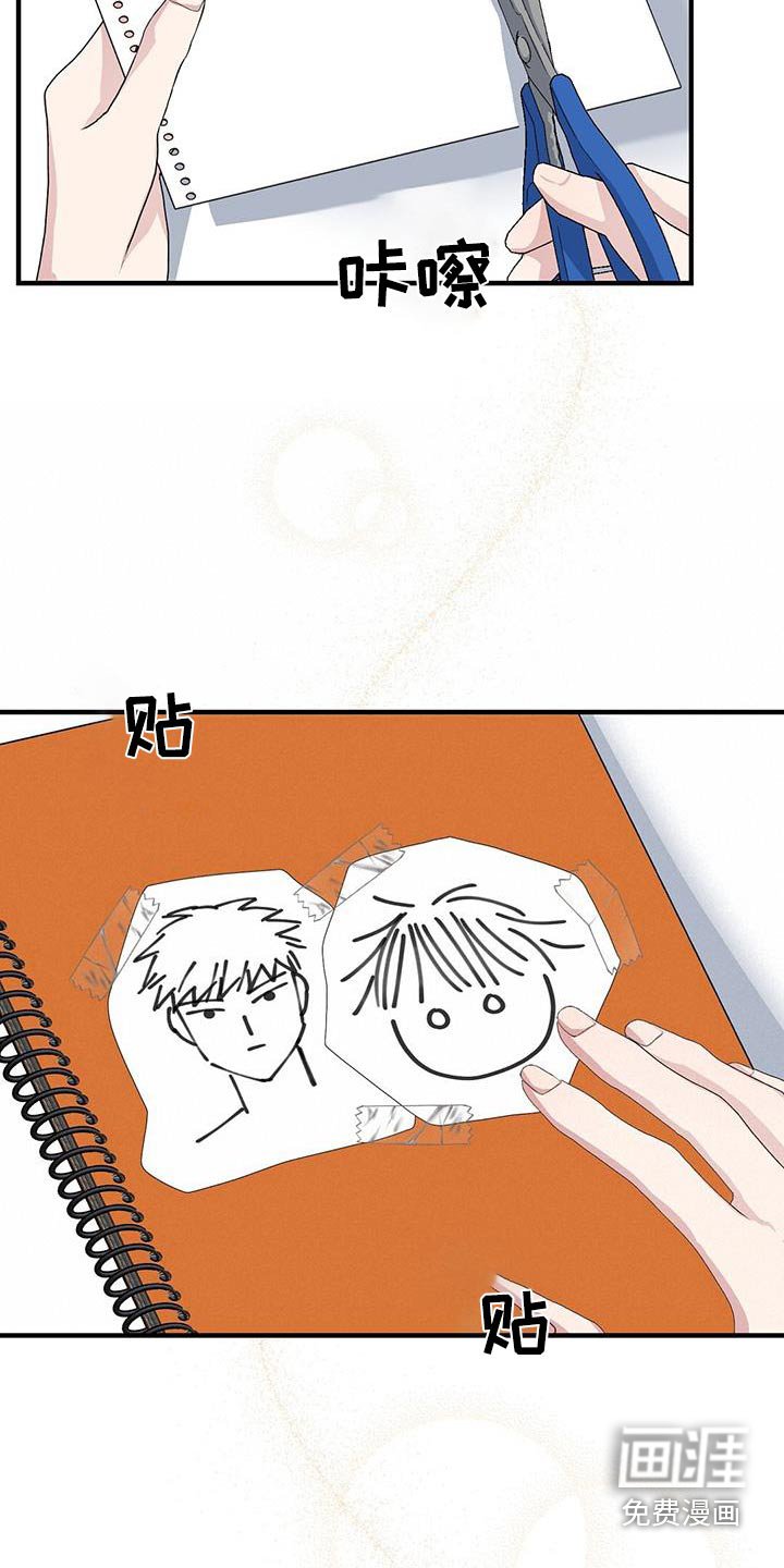 第27章：你怎么了