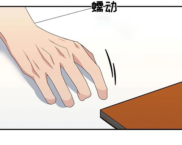 第27章：你怎么了