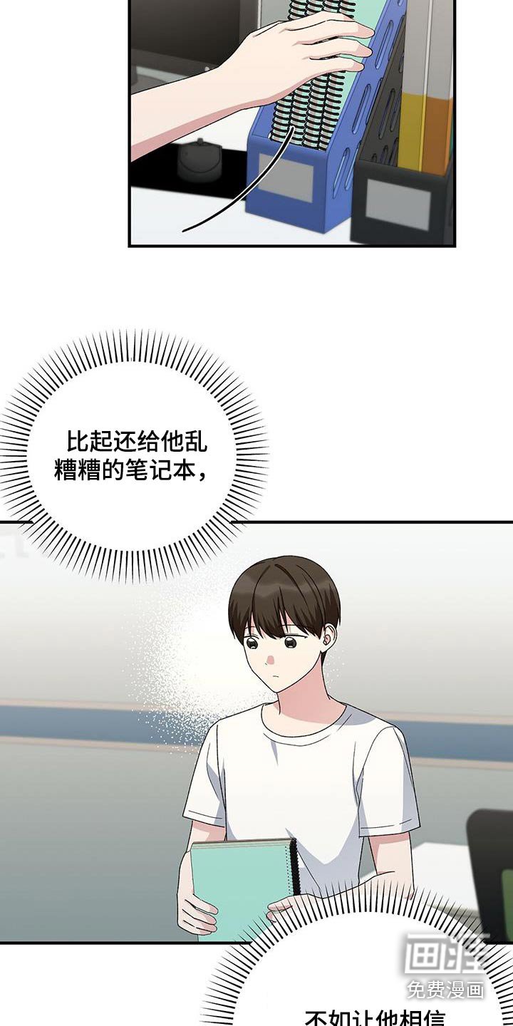 第27章：你怎么了