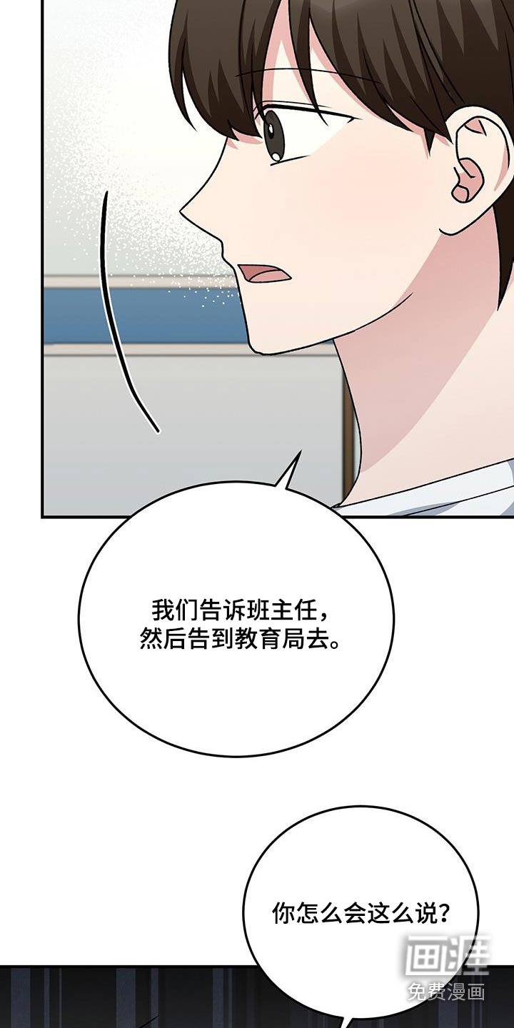 第27章：你怎么了
