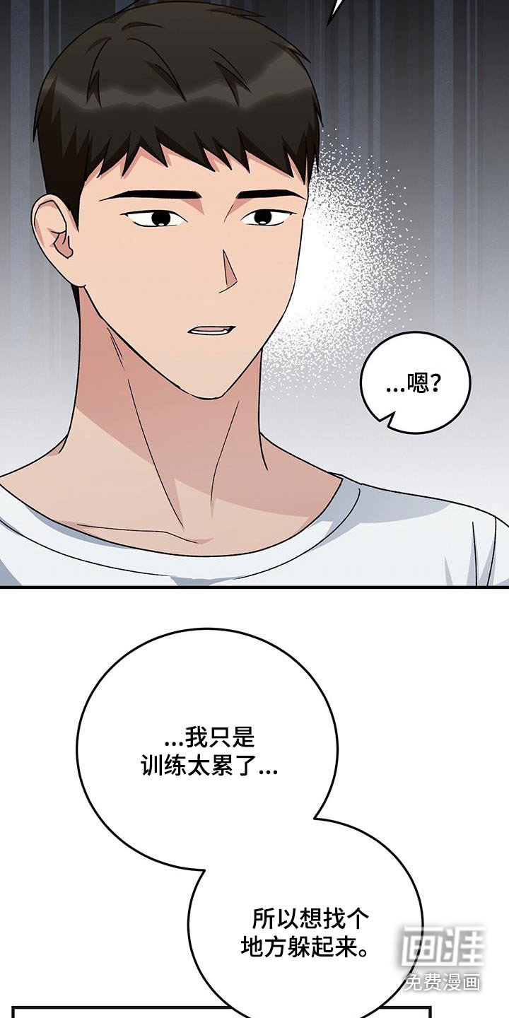第27章：你怎么了