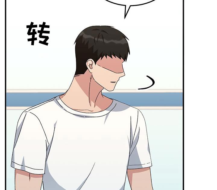 第27章：你怎么了