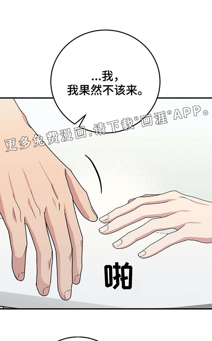 第28章：小报告
