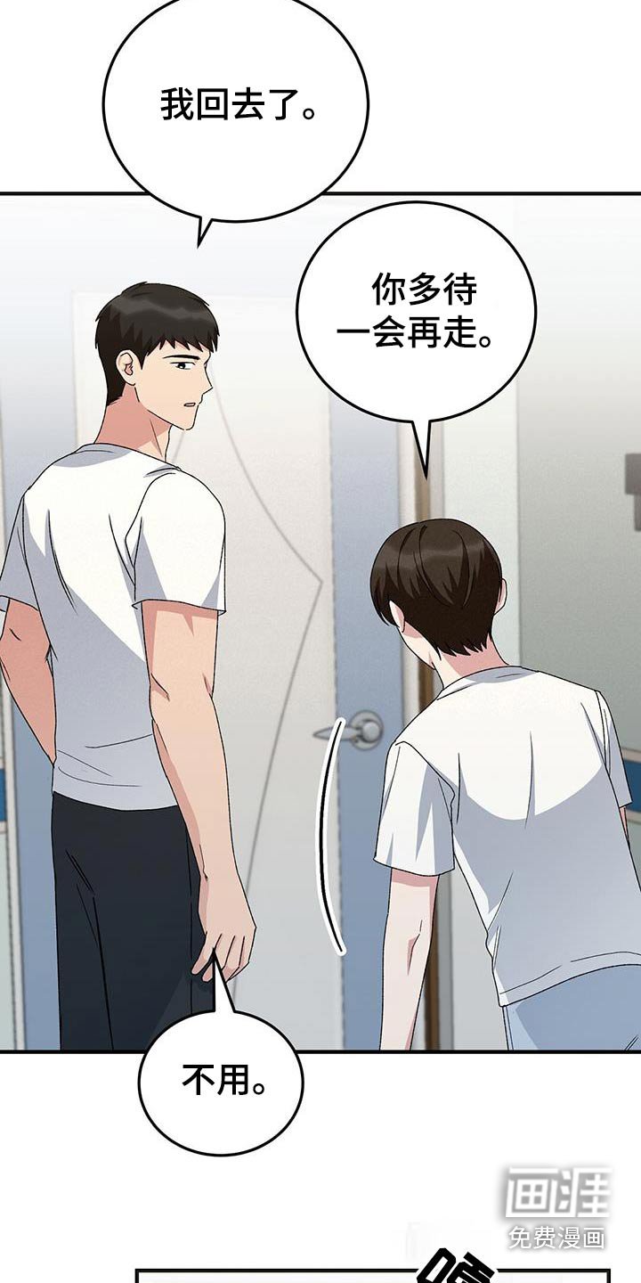 第28章：小报告