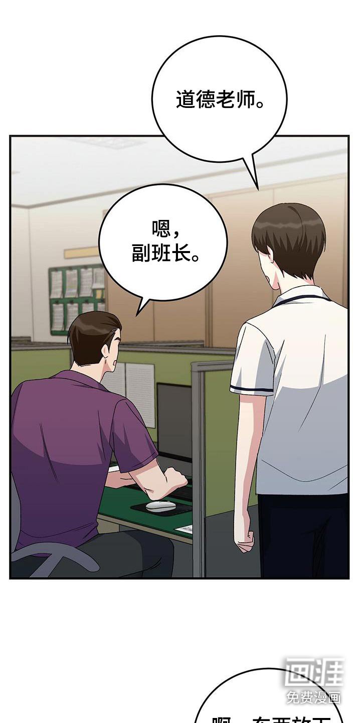 第28章：小报告