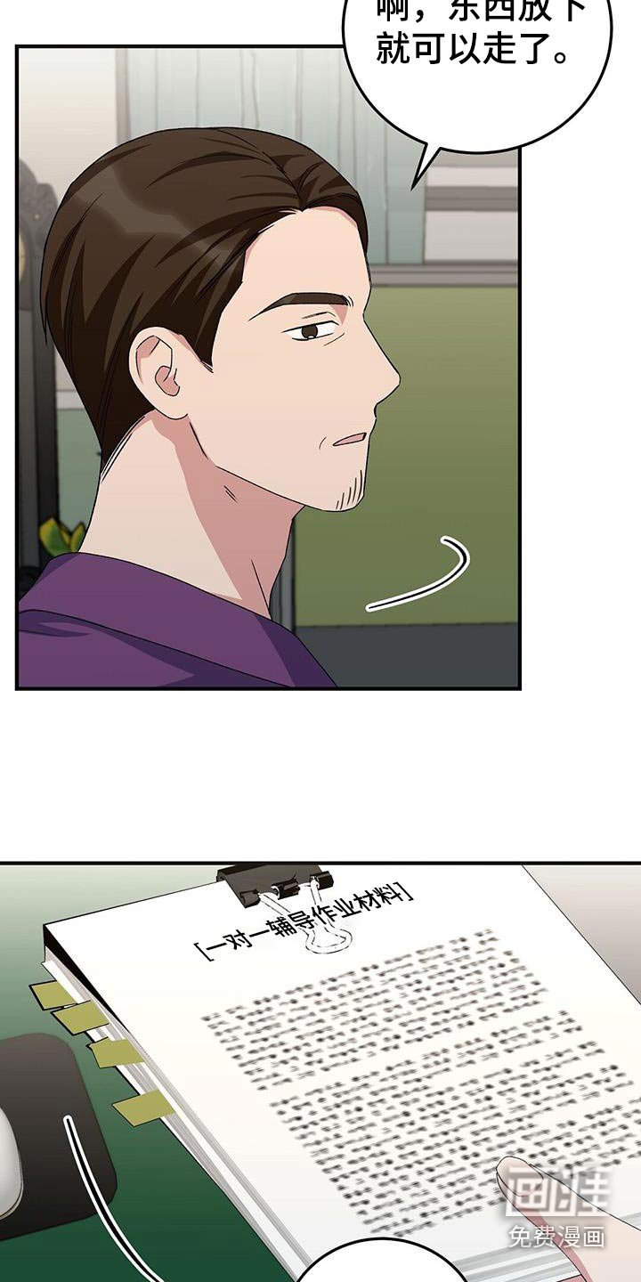 第28章：小报告