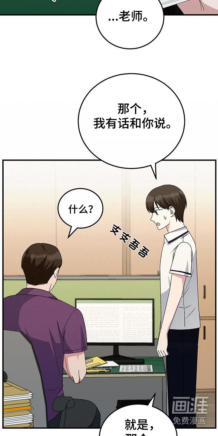 第28章：小报告