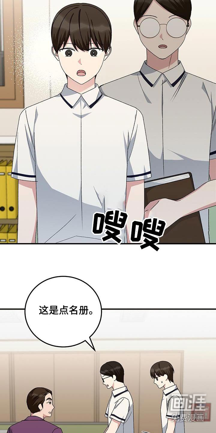 第28章：小报告
