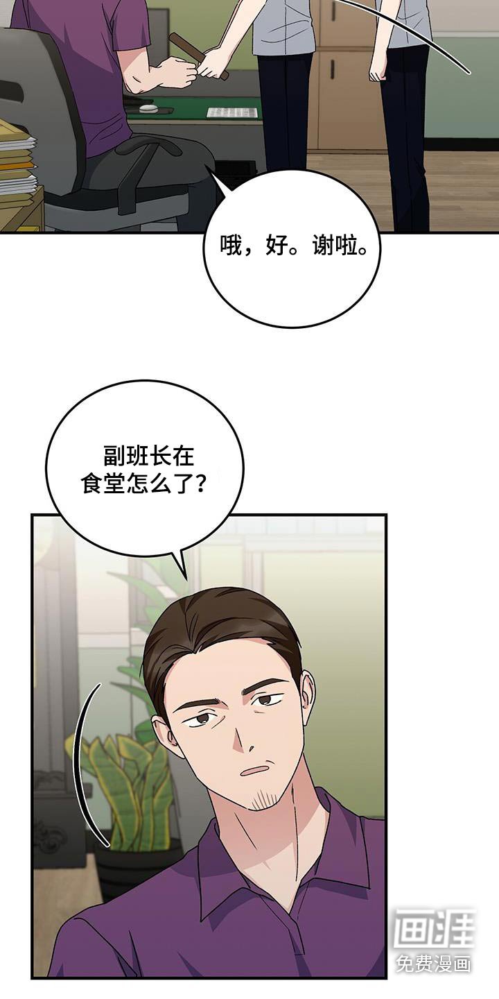 第28章：小报告