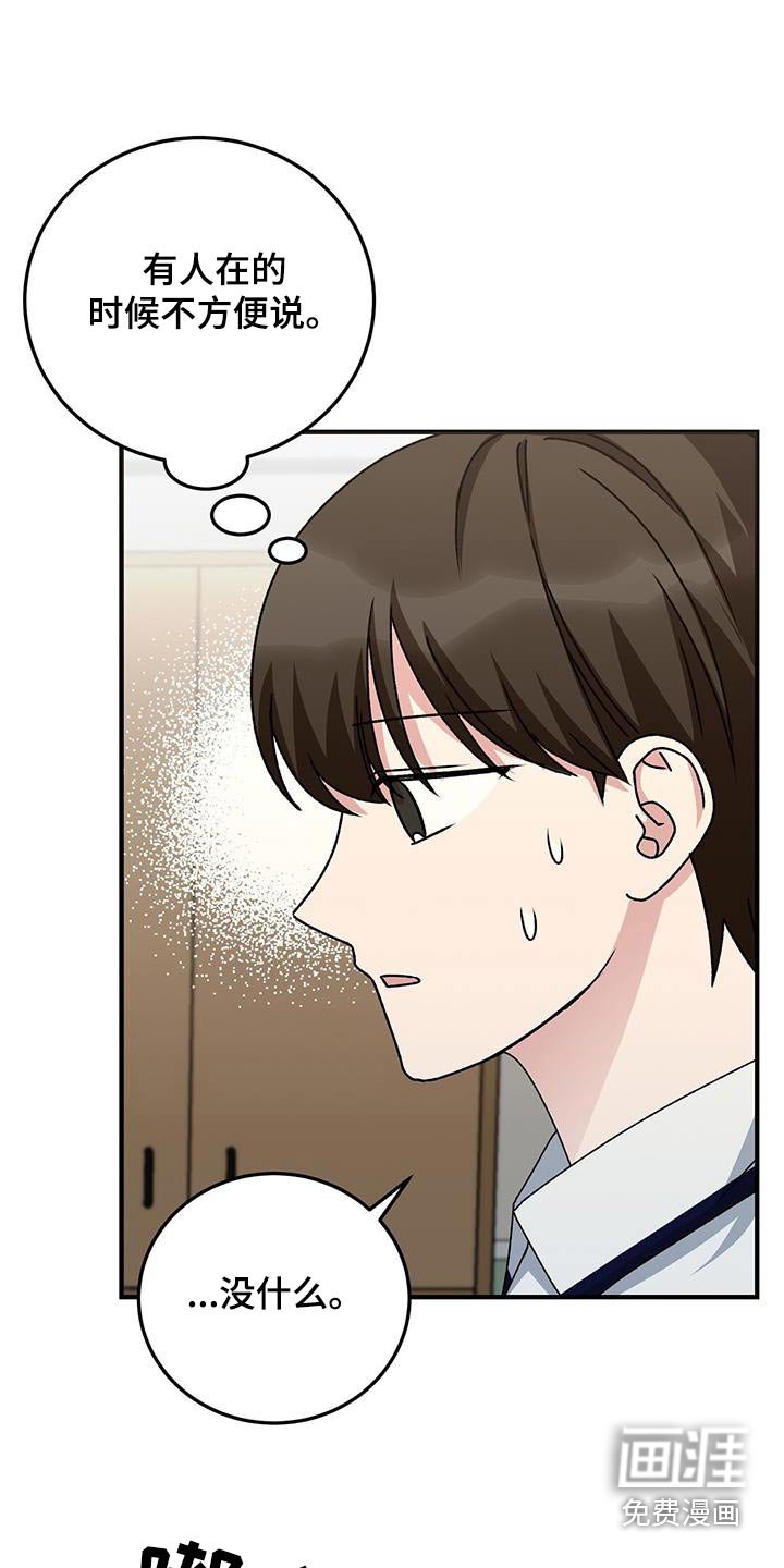 第28章：小报告