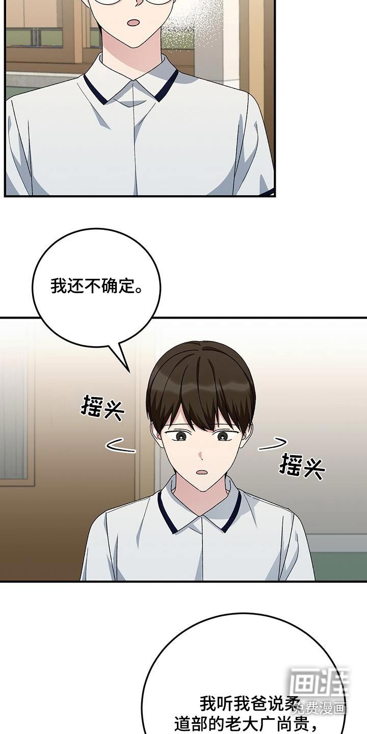 第28章：小报告