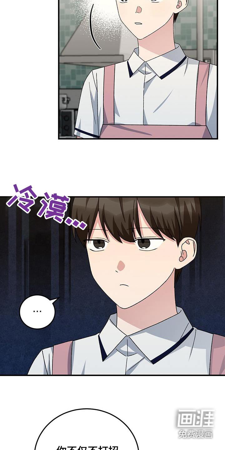 第28章：小报告
