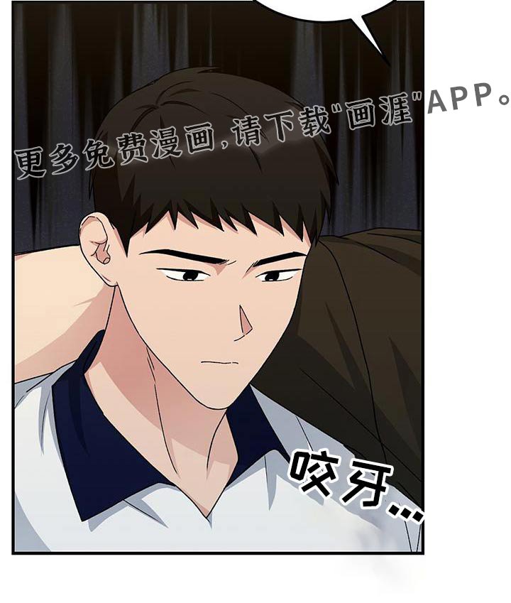 第28章：小报告