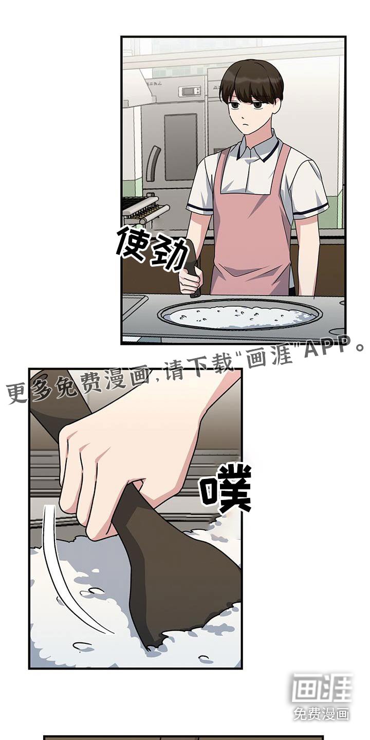 第29章：扭伤