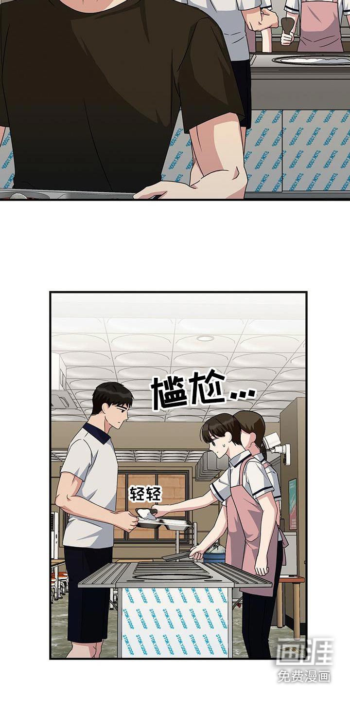 第29章：扭伤