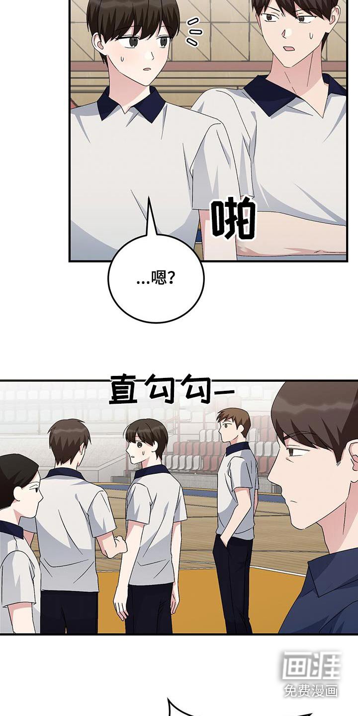 第29章：扭伤