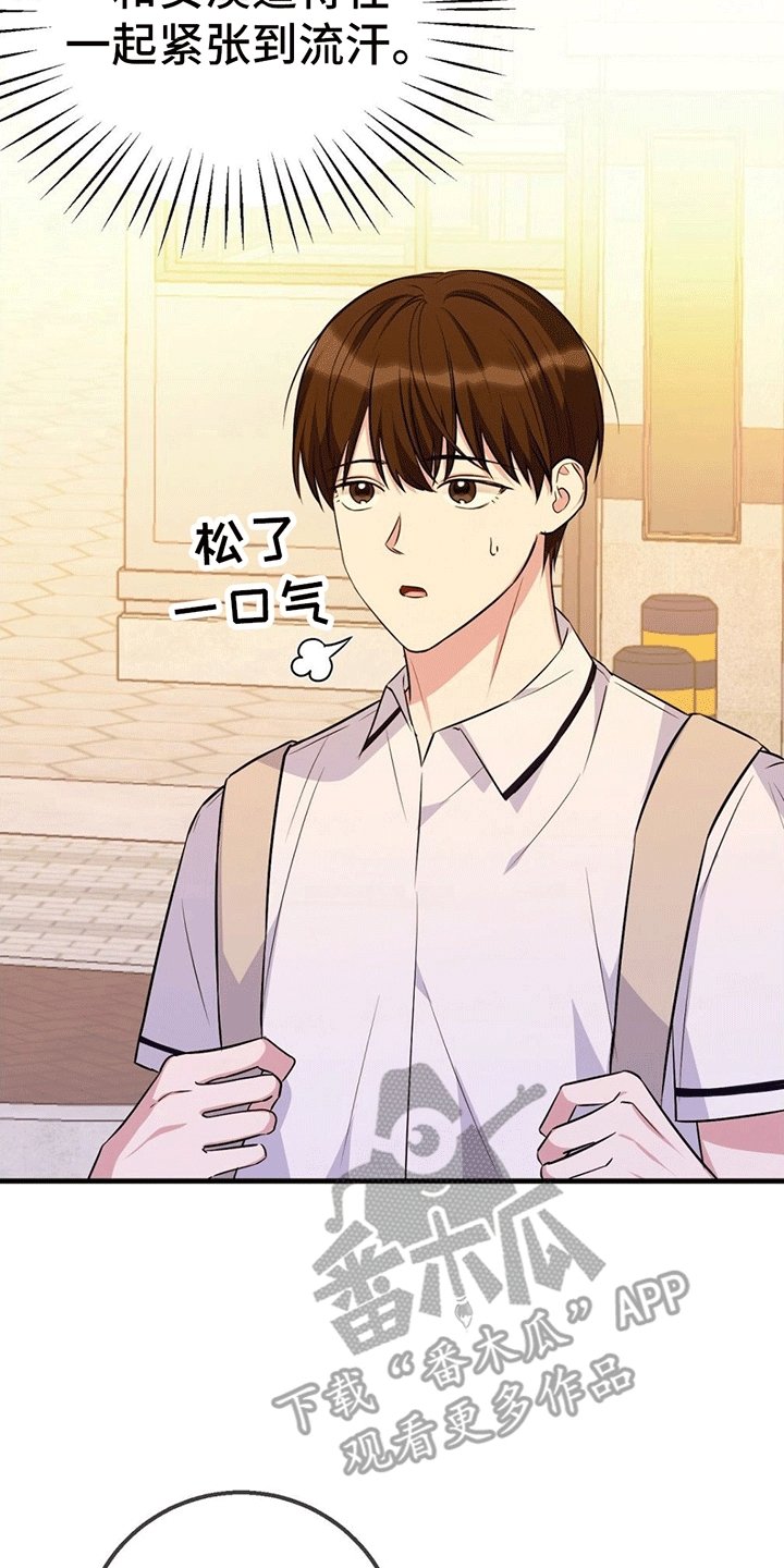 第3章：互帮互助