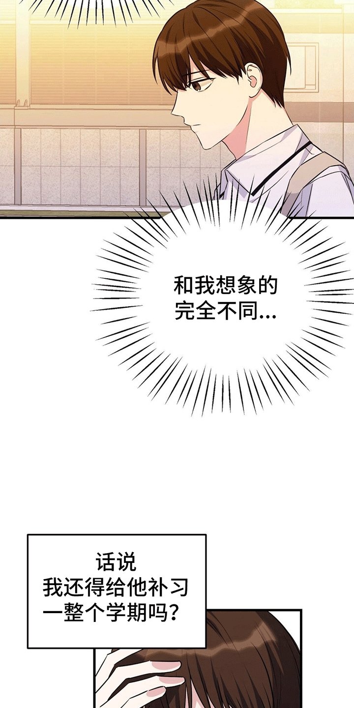 第3章：互帮互助