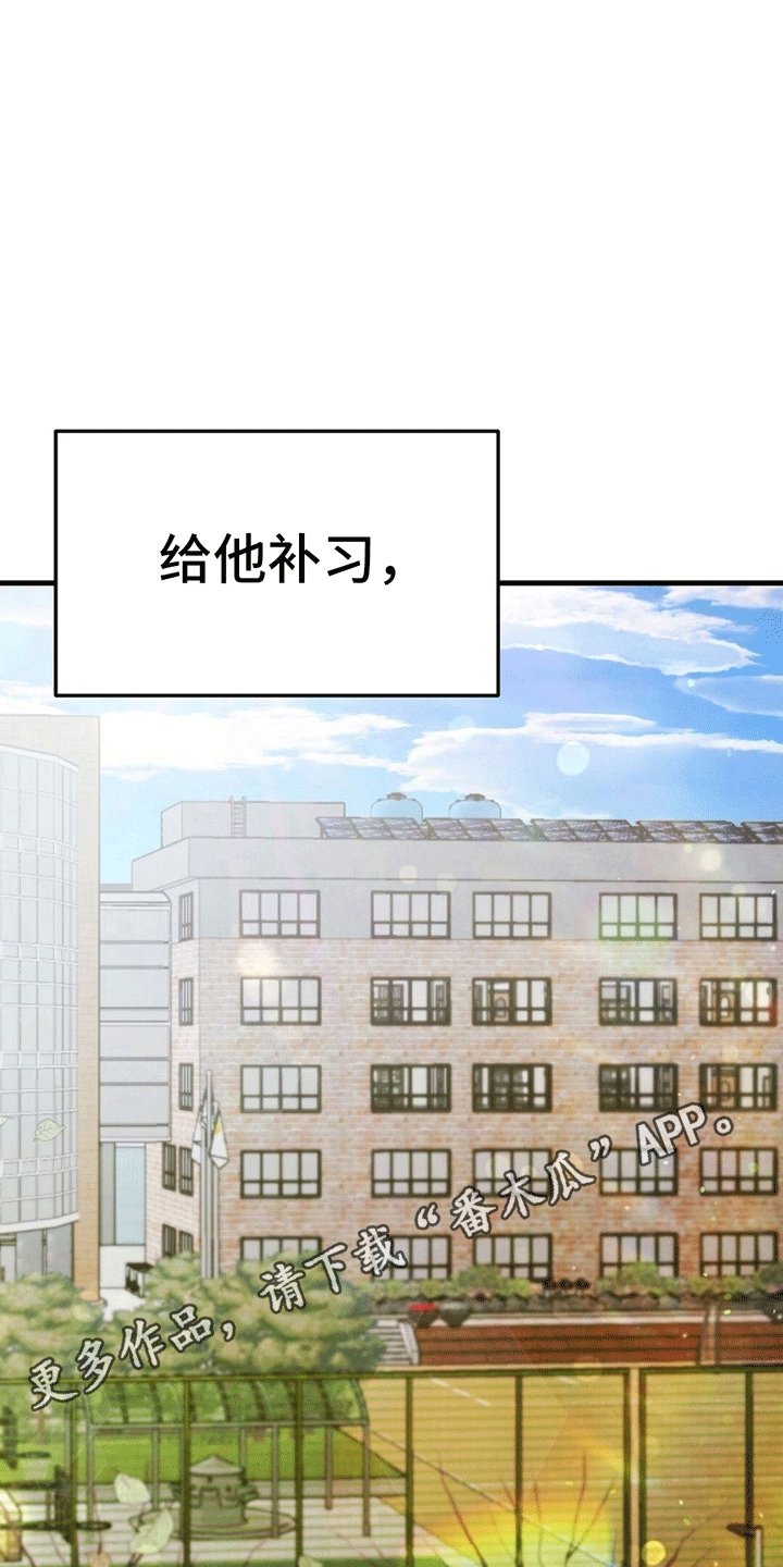 第3章：互帮互助