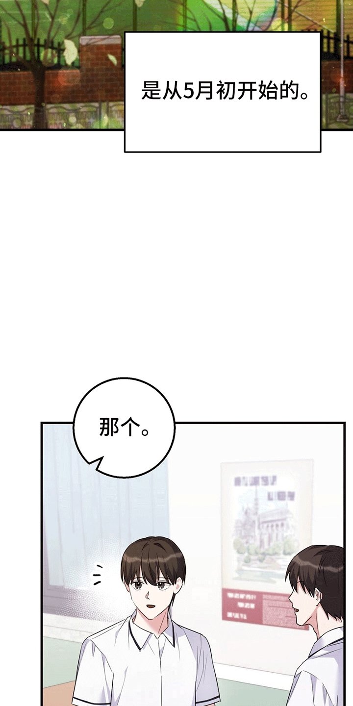 第3章：互帮互助