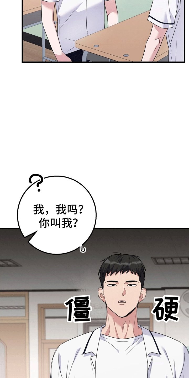 第3章：互帮互助