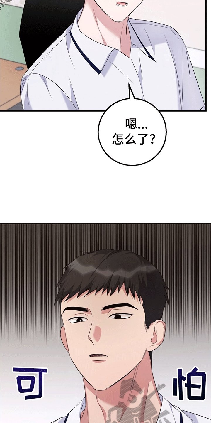 第3章：互帮互助
