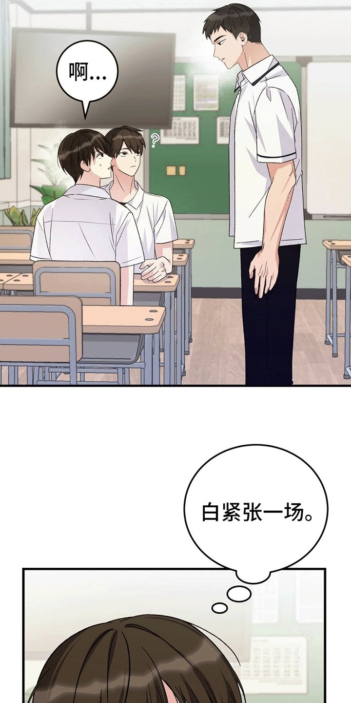 第3章：互帮互助