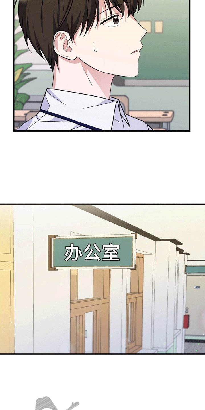 第3章：互帮互助