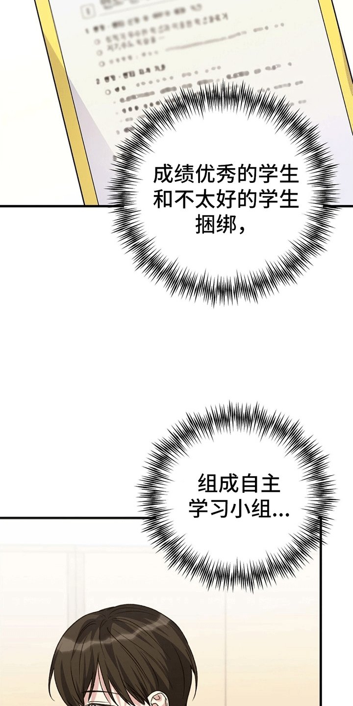 第3章：互帮互助