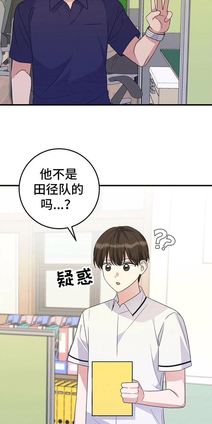 第3章：互帮互助
