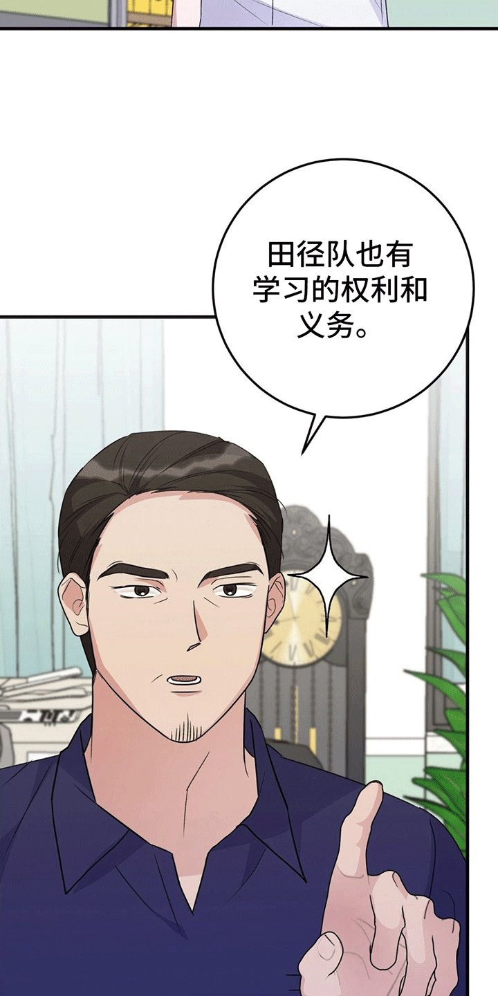 第3章：互帮互助