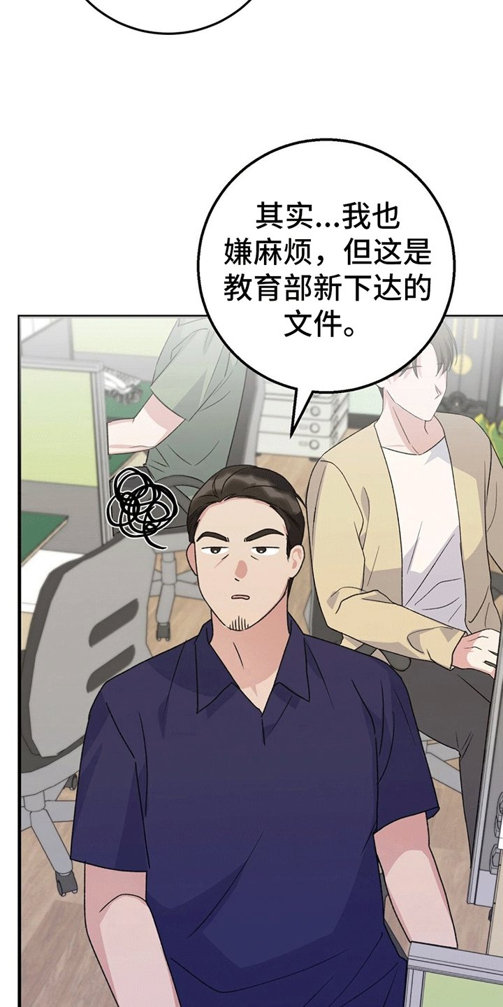 第3章：互帮互助