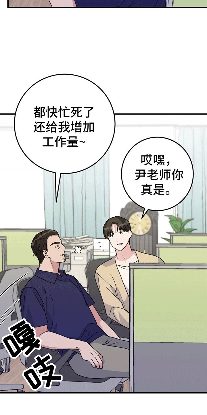 第3章：互帮互助