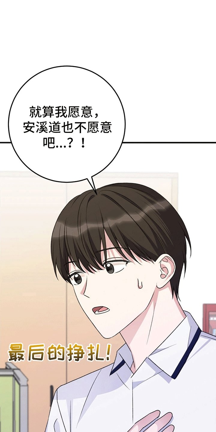 第3章：互帮互助