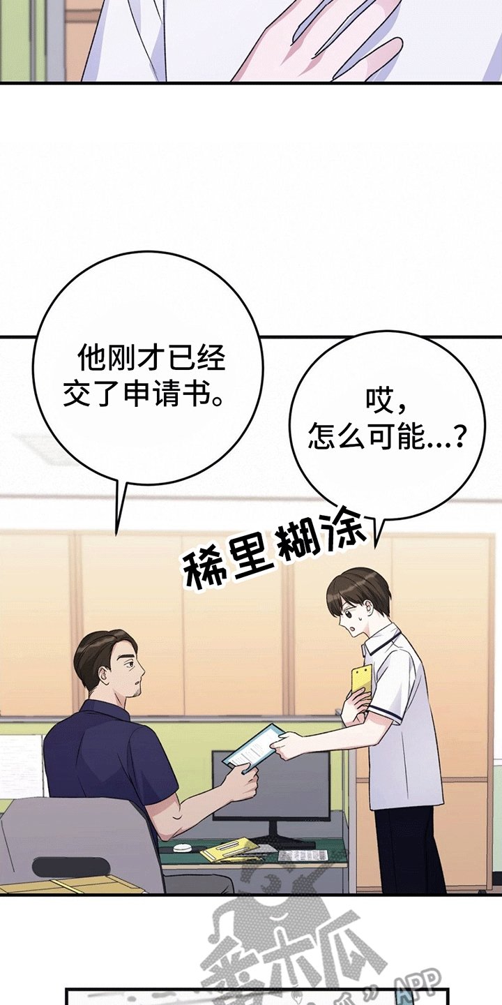 第3章：互帮互助