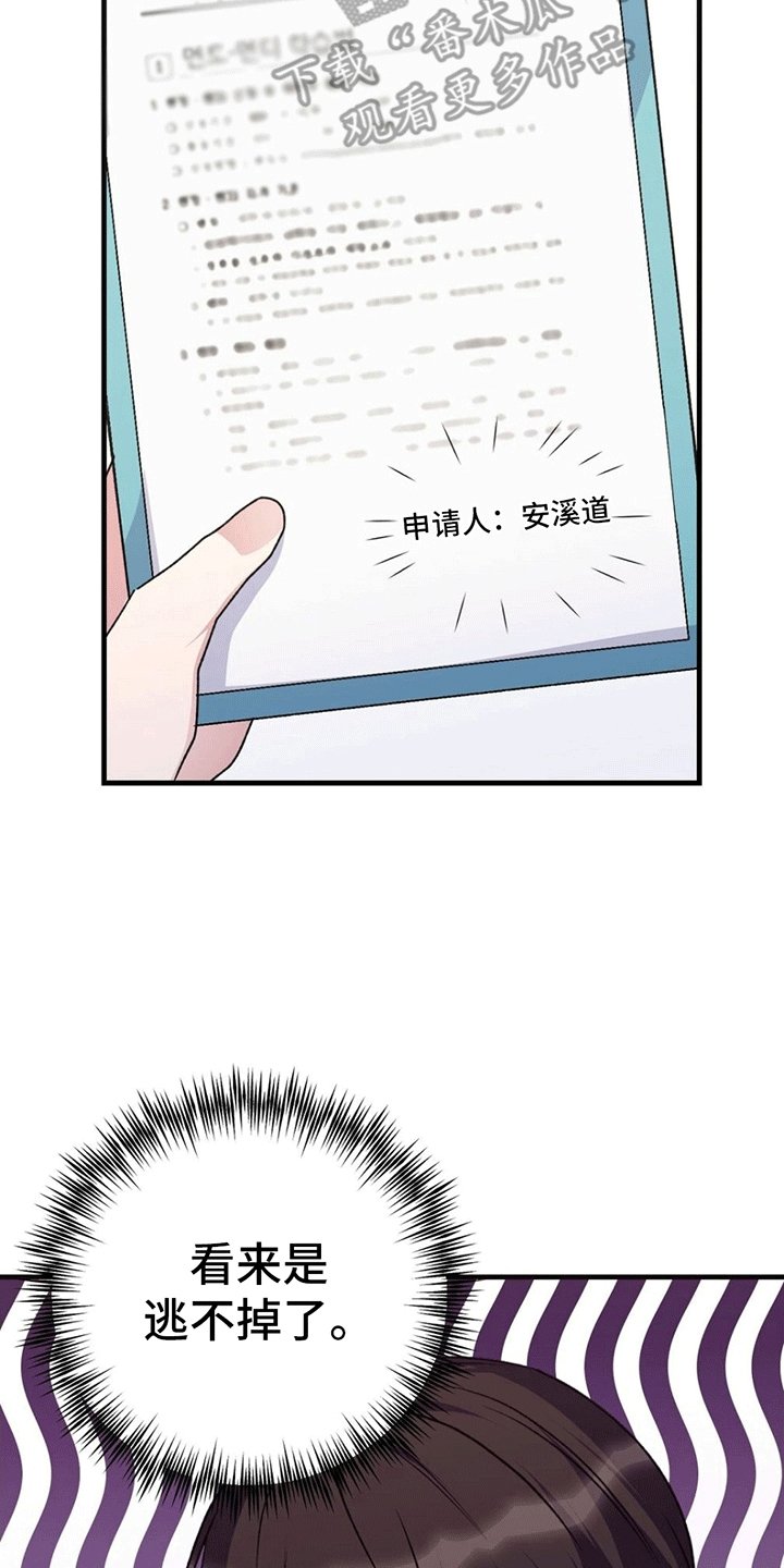 第3章：互帮互助