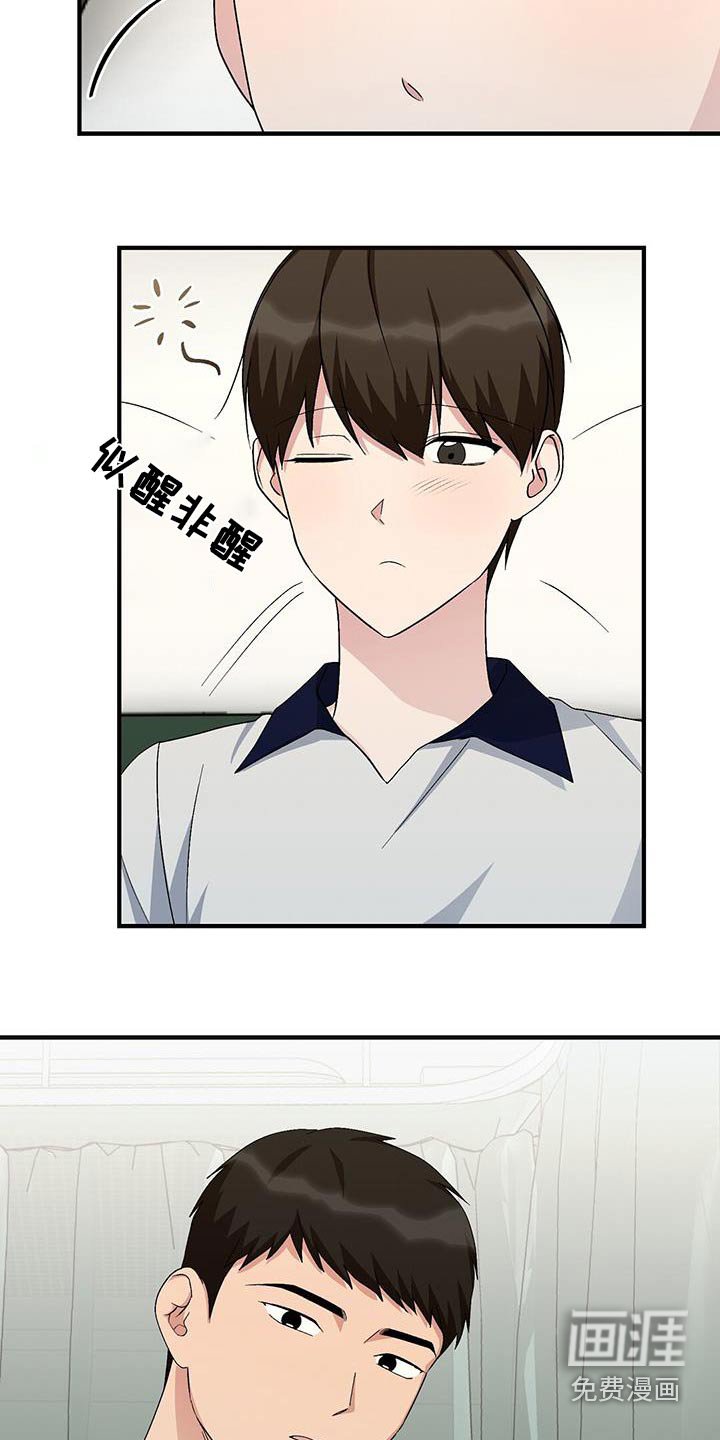 第30章：医务室