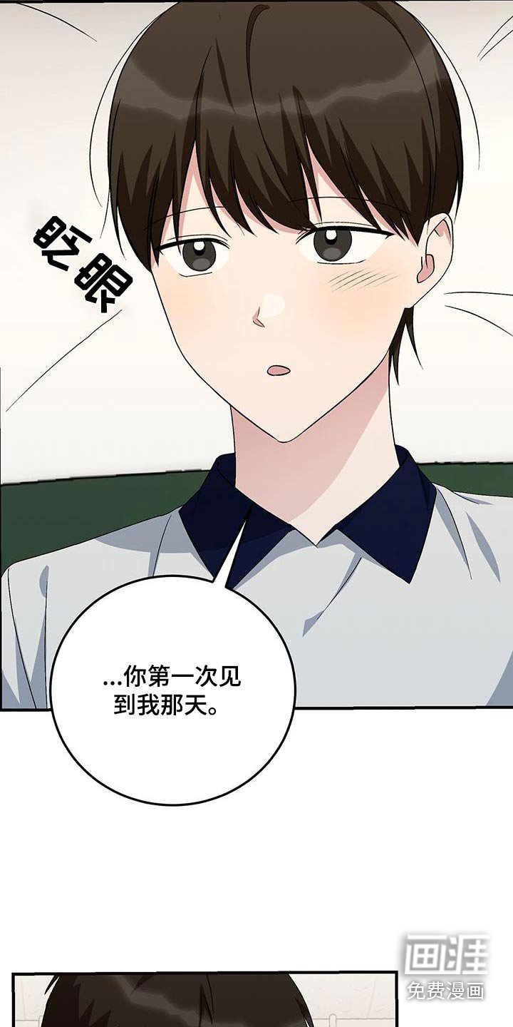 第30章：医务室