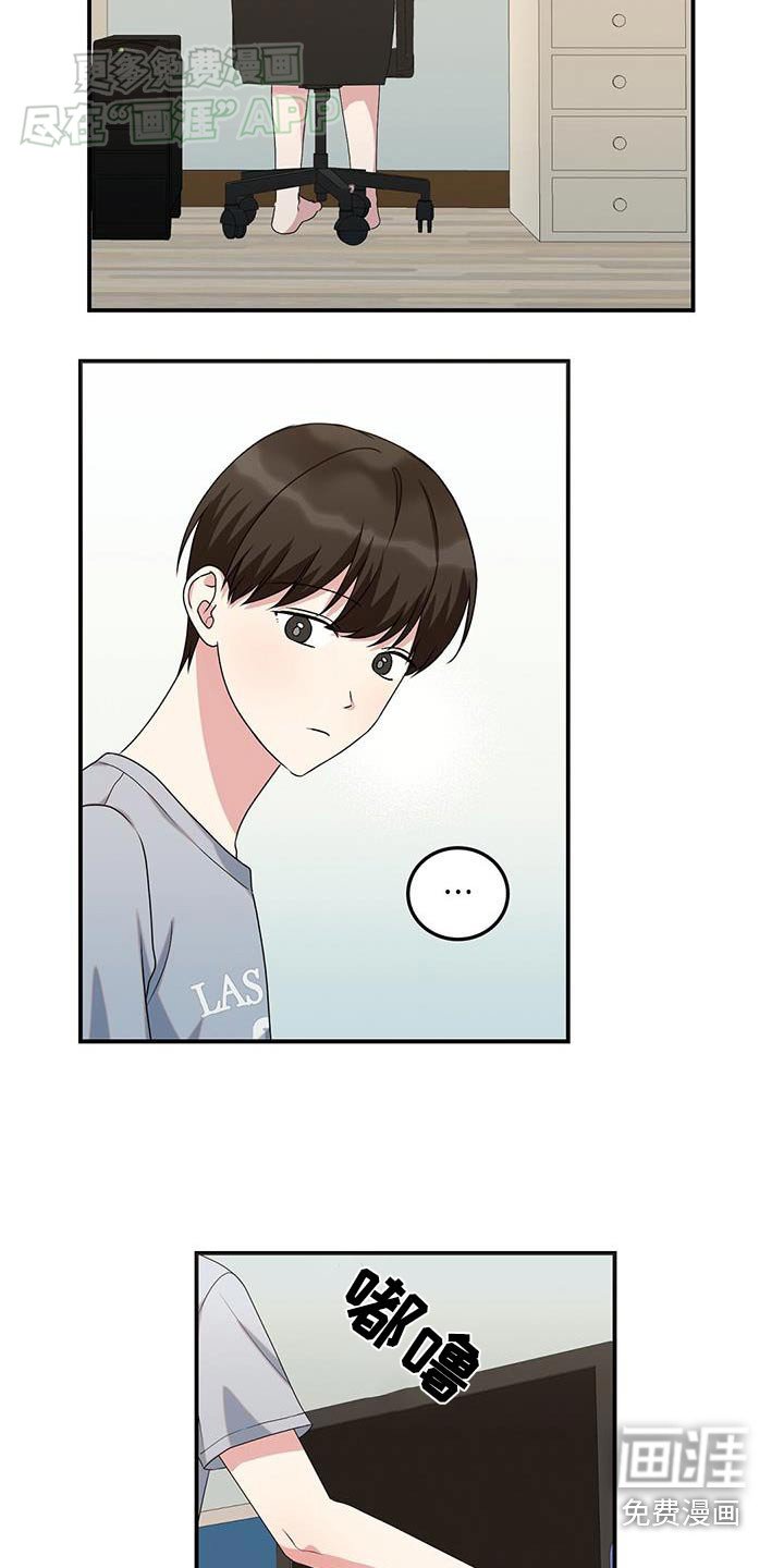 第31章：等一下