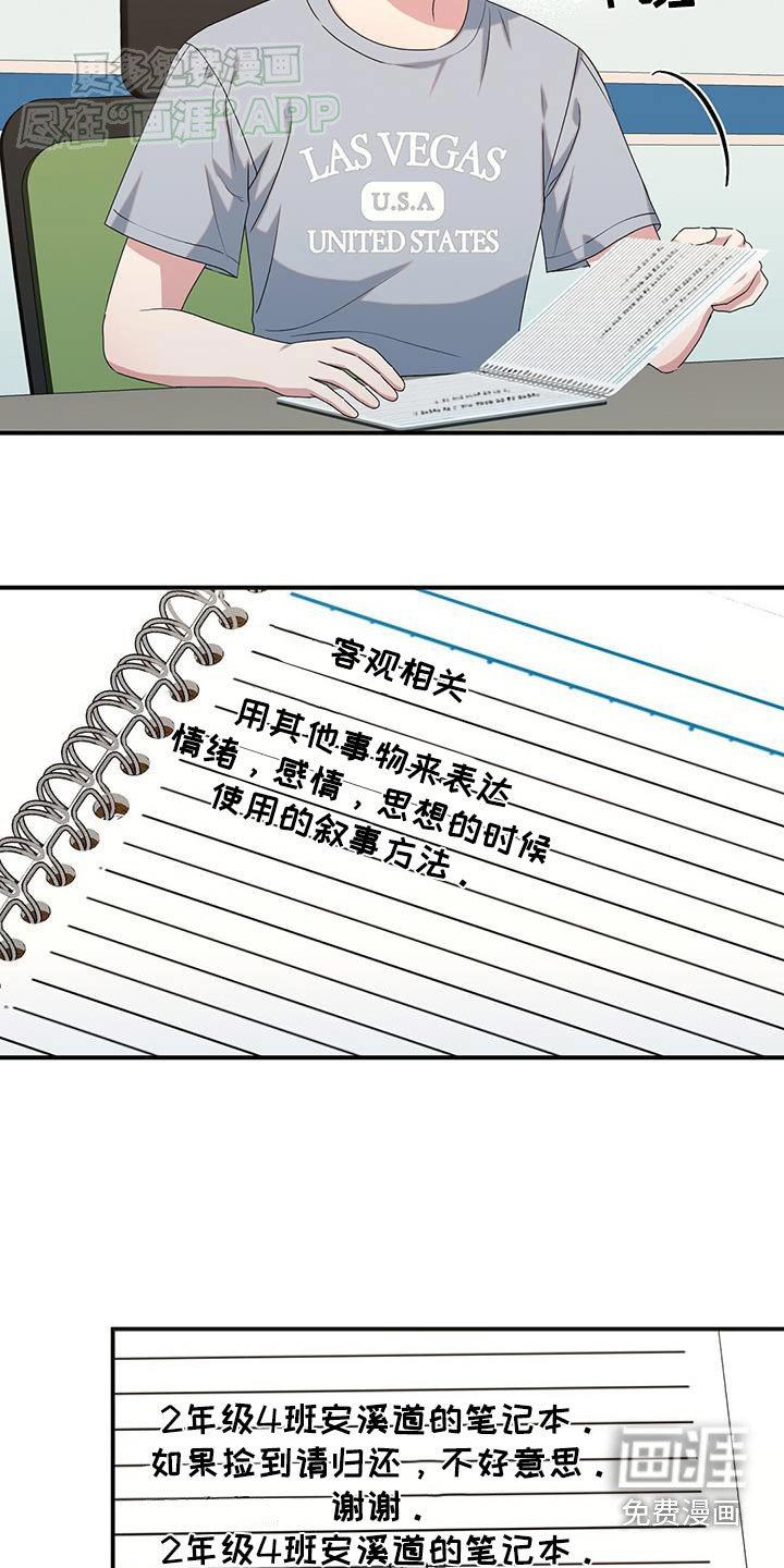 第31章：等一下