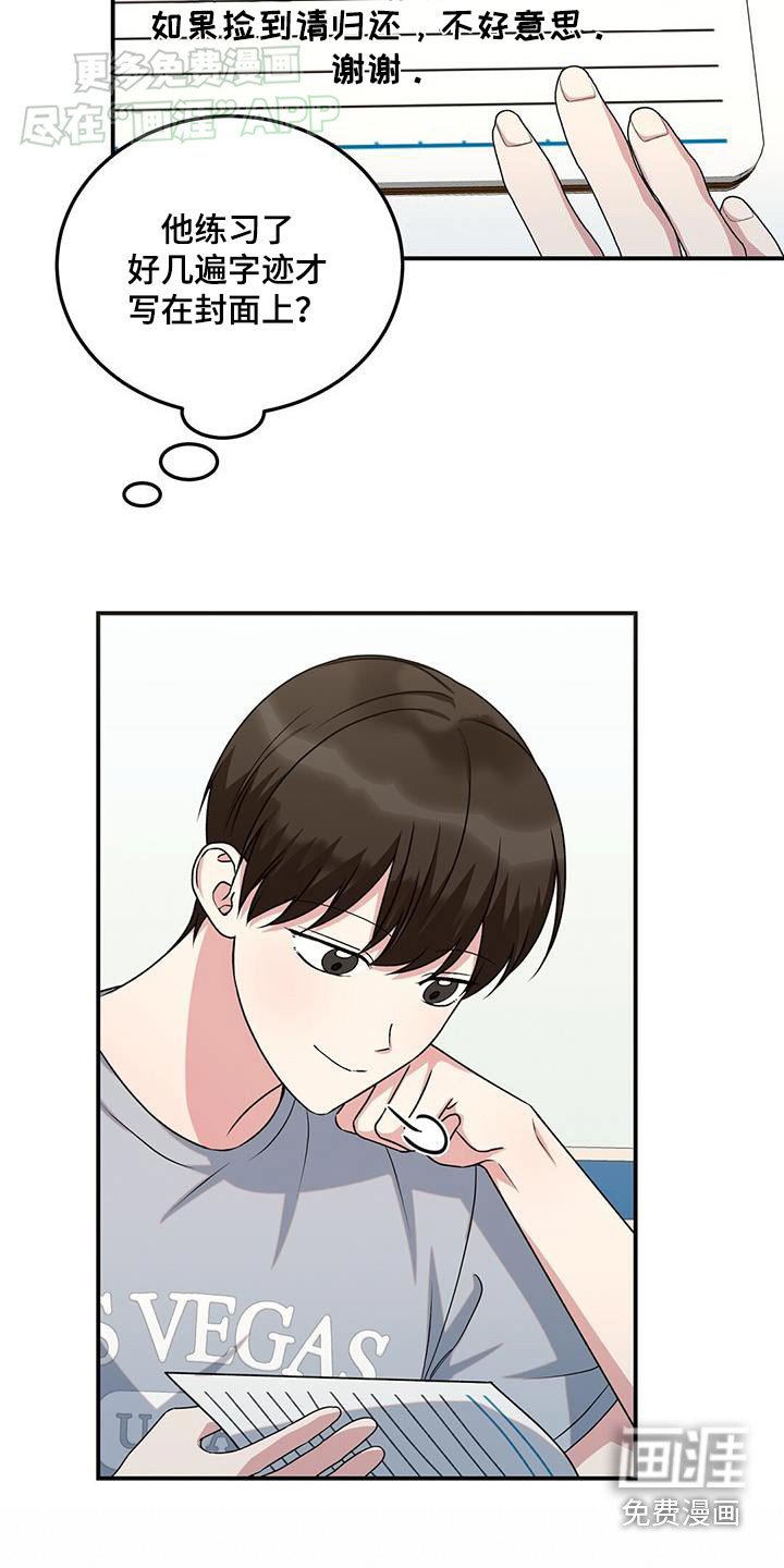 第31章：等一下