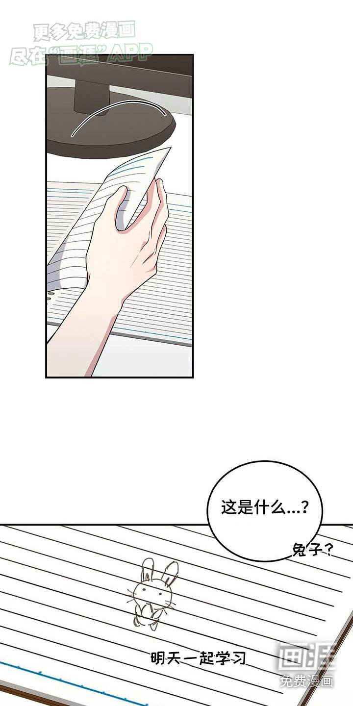 第31章：等一下