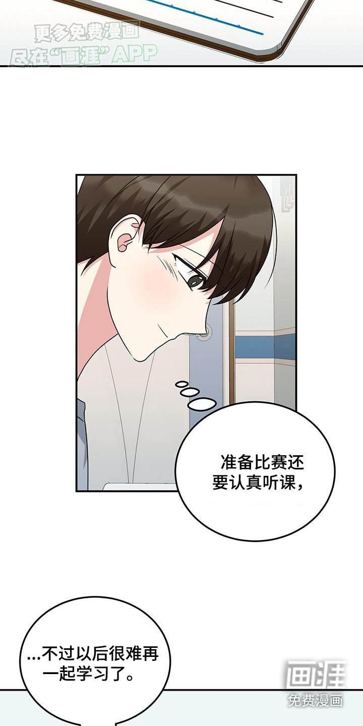 第31章：等一下