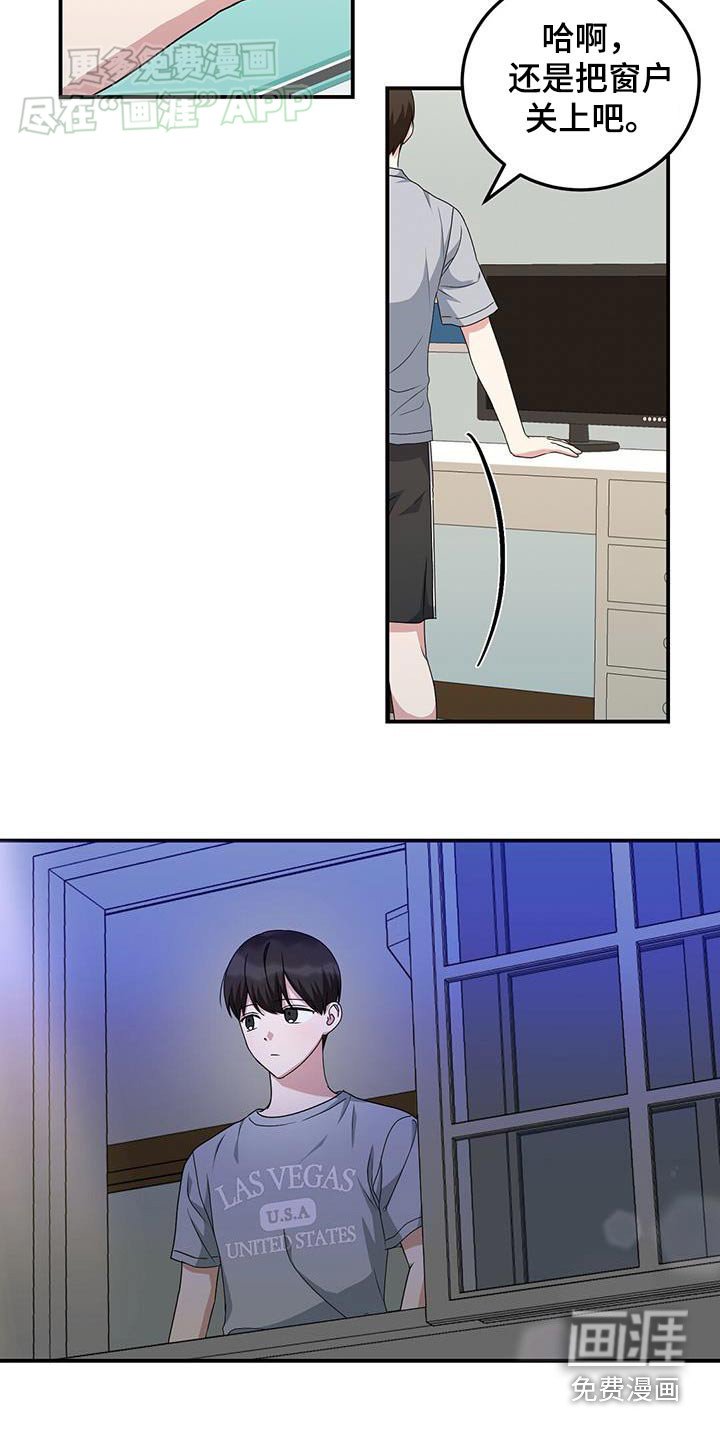 第31章：等一下