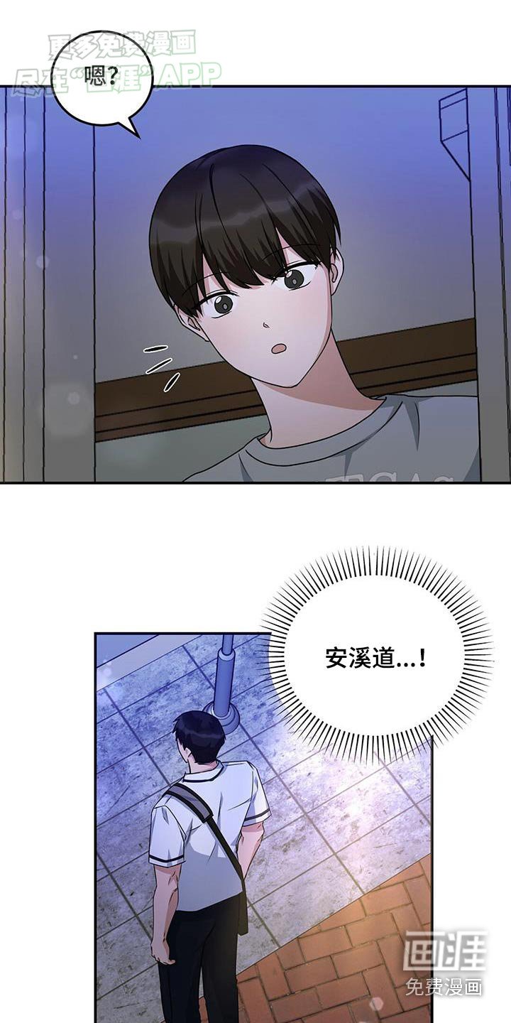 第31章：等一下