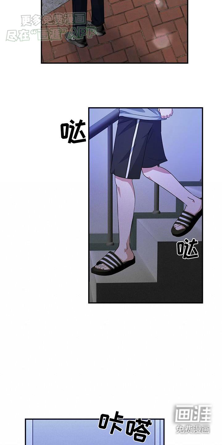 第31章：等一下