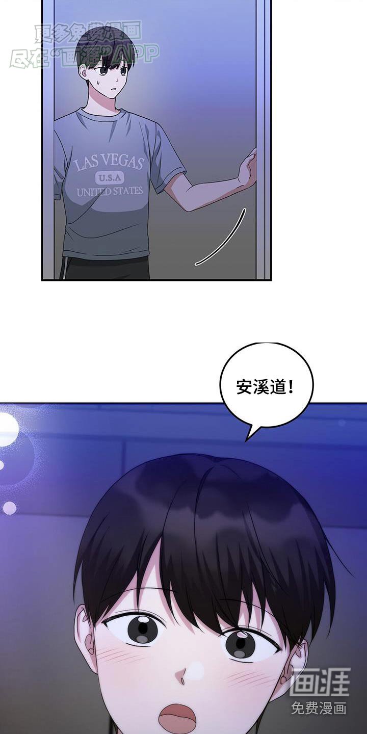 第31章：等一下
