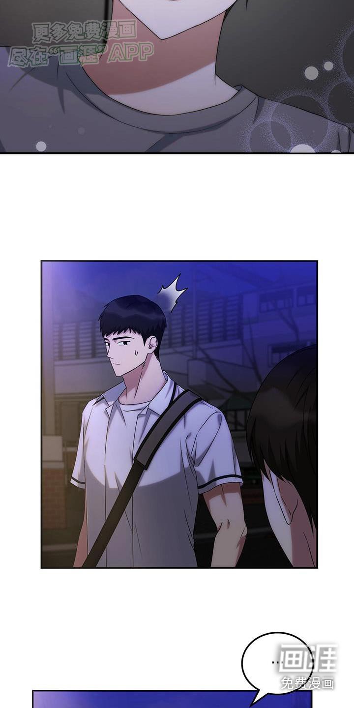 第31章：等一下