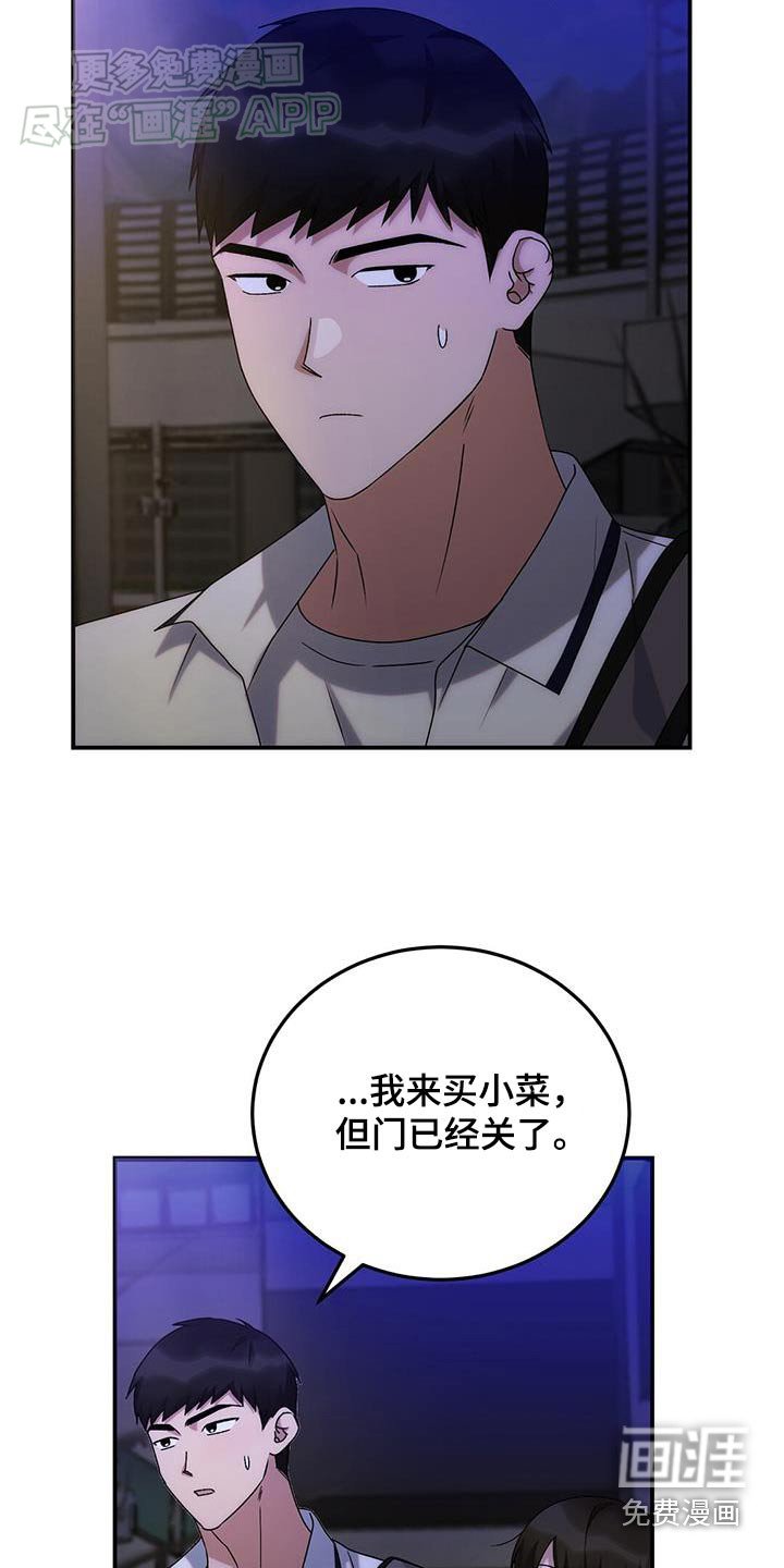 第31章：等一下